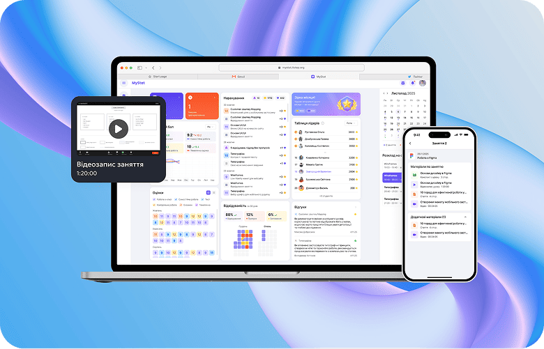 Собственная обучающая платформа